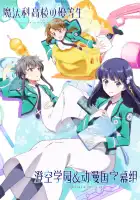  Почётная ученица в школе магии смотреть онлайн аниме сериал 1 сезон 